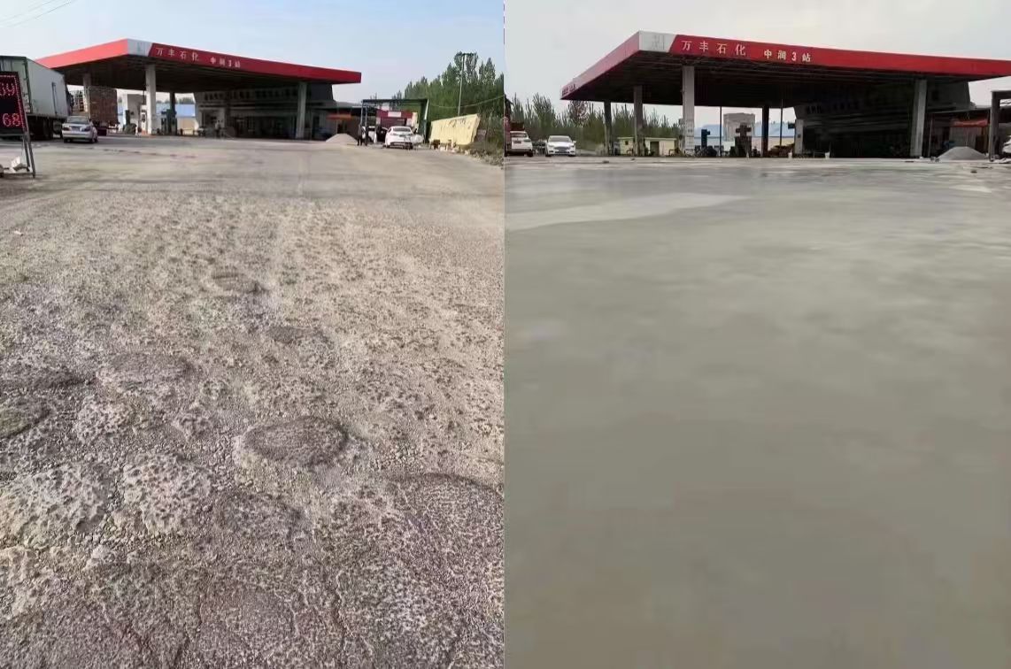 谷城水泥道路抢修料 混凝土地面修补砂浆