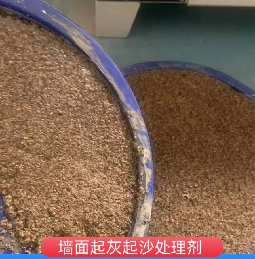 谷城墙面起灰起沙处理硬化剂工作原理